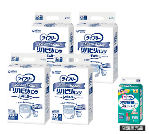 ユニ・チャーム ライフリー リハビリパンツ レギュラー LLサイズ 計88枚 (22枚×4袋)