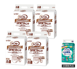 ユニ・チャーム ライフリー リハビリパンツ レギュラー Sサイズ 計112枚 (28枚×4袋)